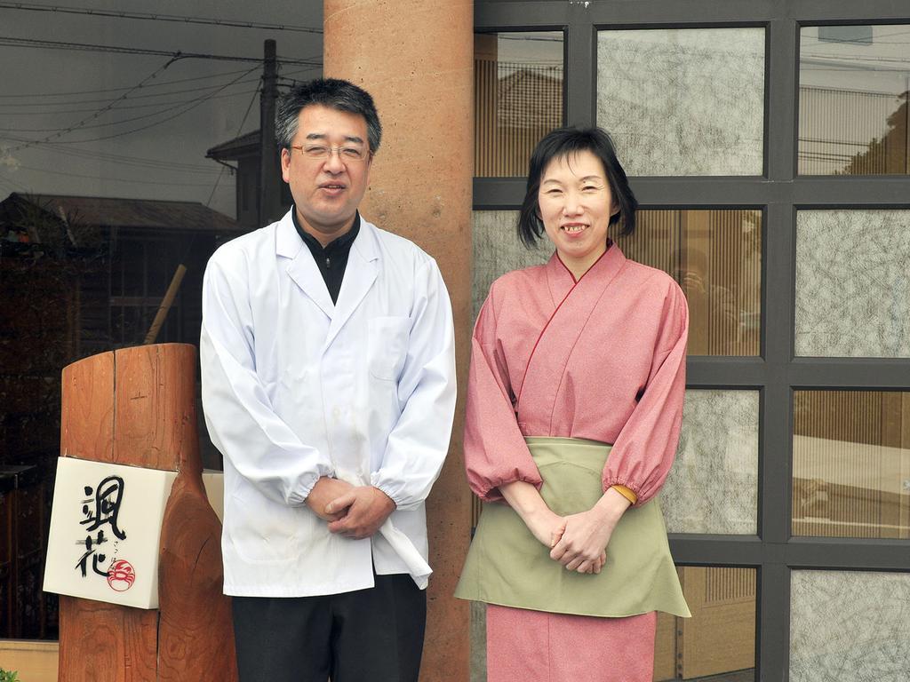 Satsuhana 香美町 エクステリア 写真